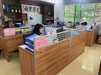 辦公室